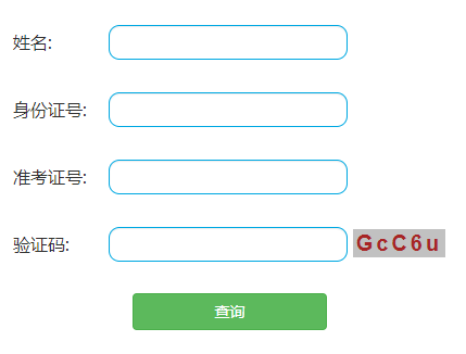 新疆事业编考试成绩查询入口，轻松掌握考试结果的新途径