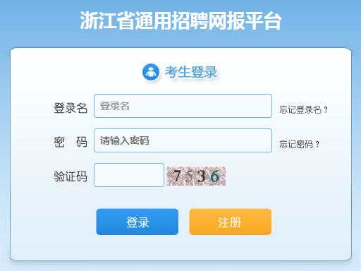 事业编考试成绩查询官网，轻松掌握考试动态，便捷准确查询成绩