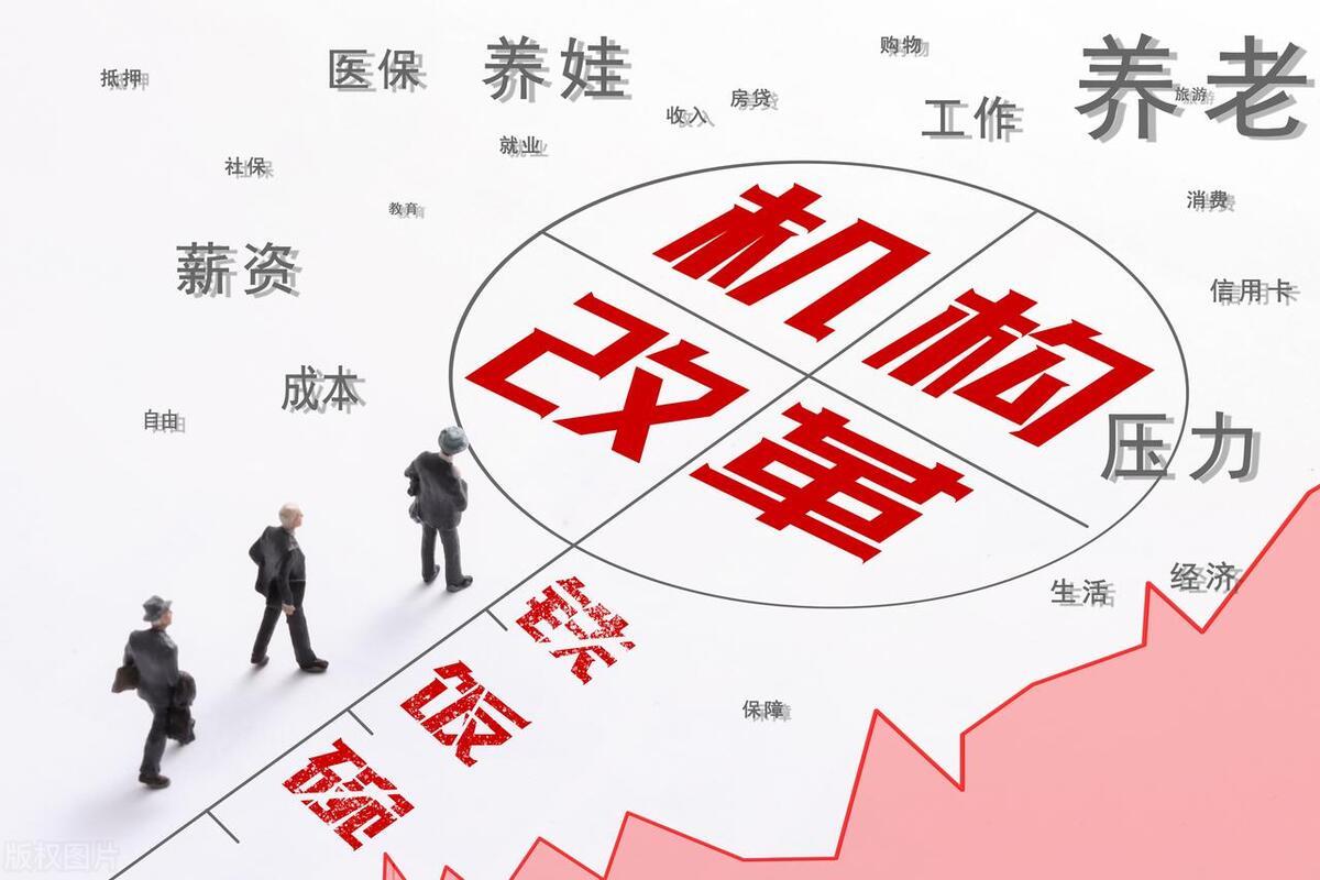 事业编报名条件的详细解析