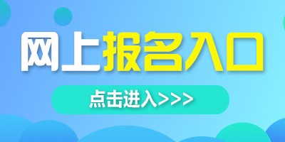 中国烟草2024秋招报名入口及招聘详细信息解读