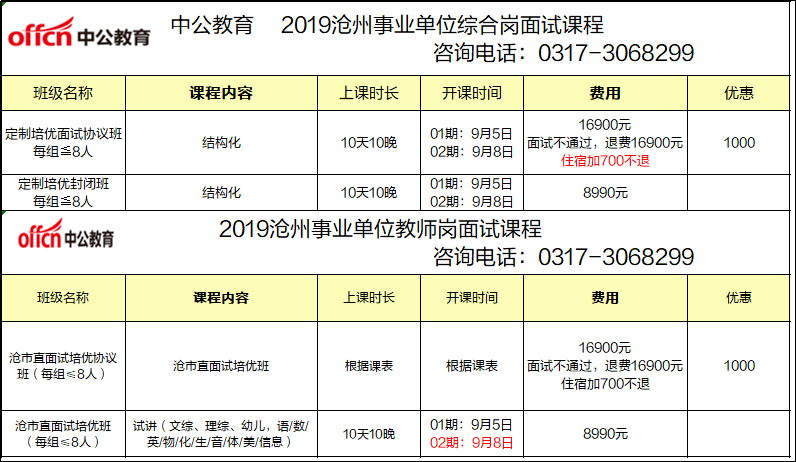 事业单位考试地点选择与布局艺术策略解析