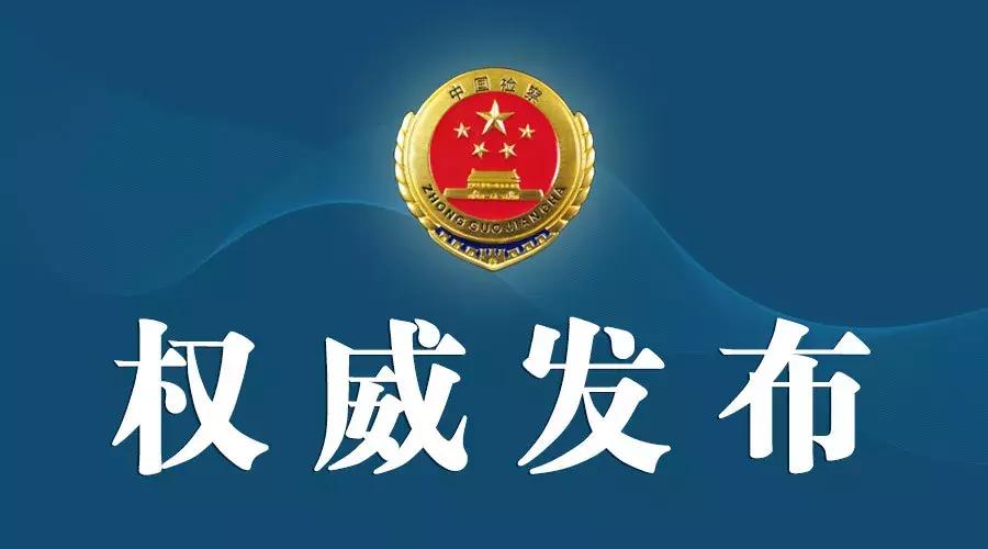 吉林省直事业单位改革公示，深度与广度探寻