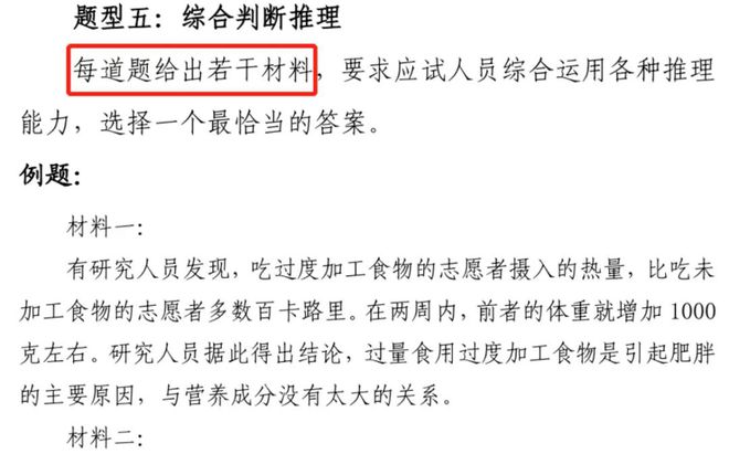 解析2022年事业单位联考大纲，新挑战与新机遇的探讨