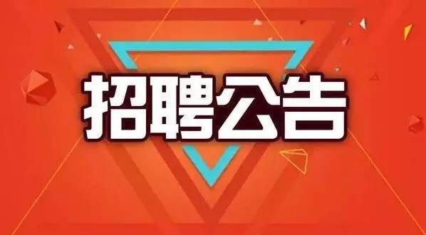 山西省事业编最新招聘动态及其地区影响分析