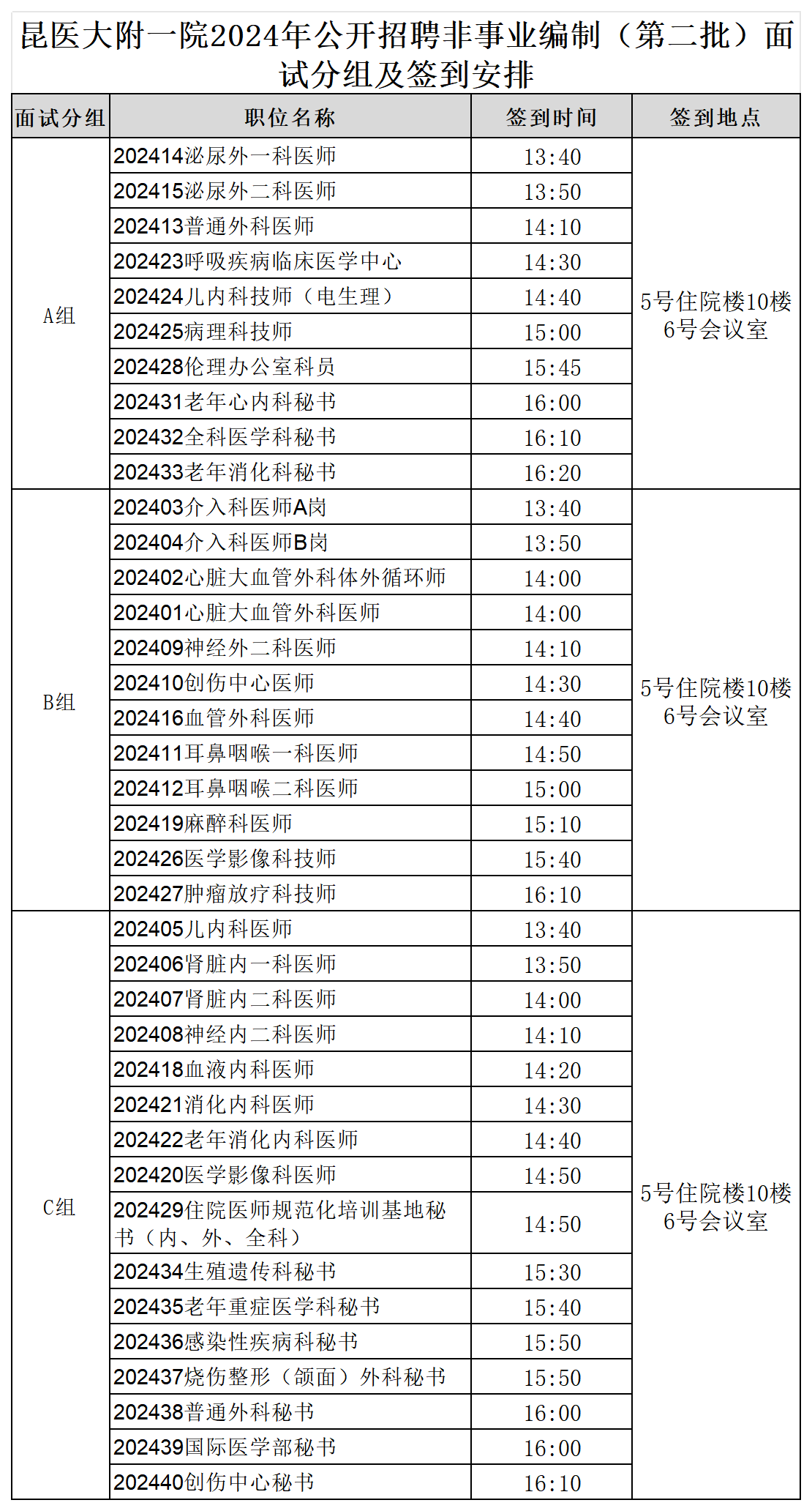 紫罗兰的梦 第5页