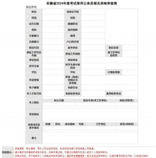 关于即将到来的2024下半年事业编考试时间的探讨与解析