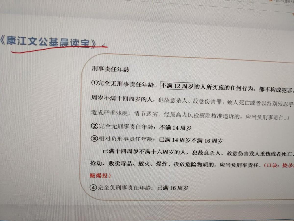 免费事业编刷题app助力考试之路通关成功！