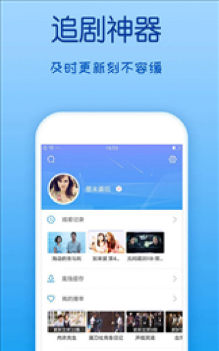 事业编助力成长，精选视频课程App推荐，开启职业新篇章！