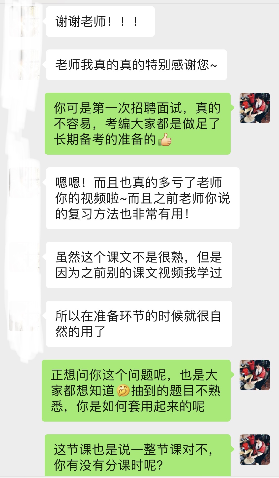 事业编面试时间与策略详解