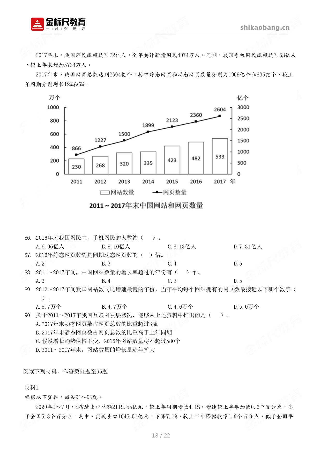 oヤ伪你变乖 第4页