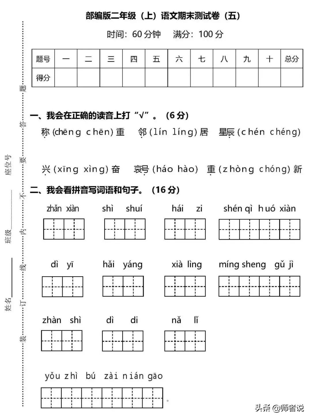 历年真题电子版的重要性与利用策略