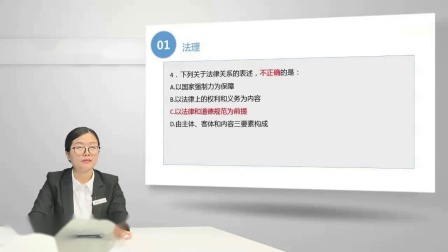 事业单位综合基础知识讲课视频，助力高效学习与知识掌握的关键资源