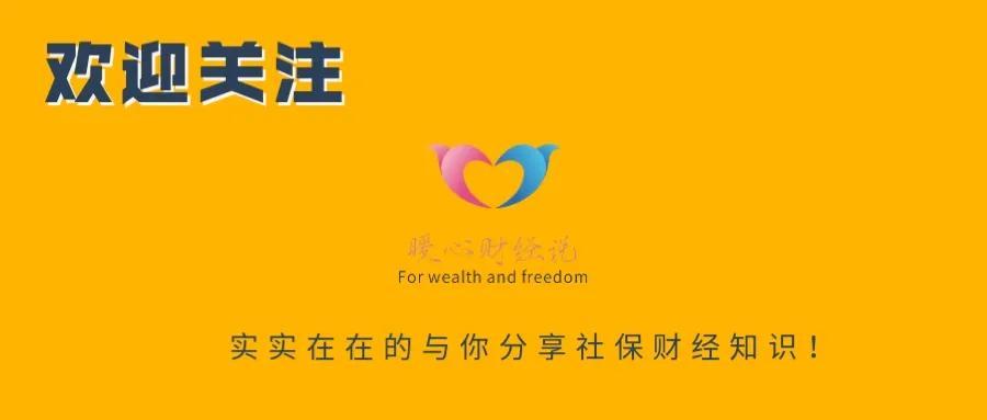 事业编公共基础知识2024备考指南，策略与知识要点解析