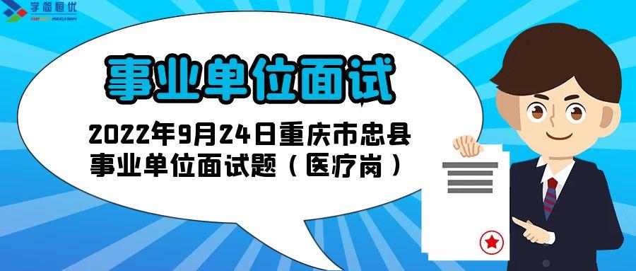 事业单位考试历年真题题库的重要性与利用策略解析