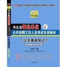 公共基础知识题库解析，探索3500题库之路