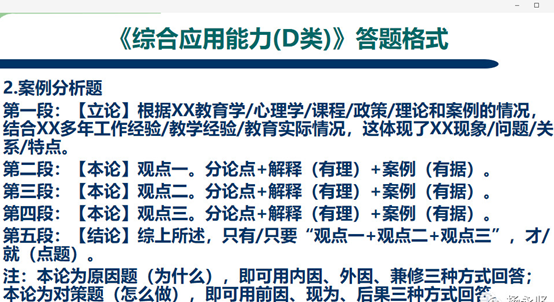 事业单位考试备考经验及技巧分享