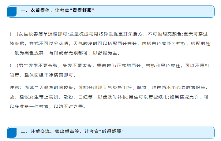 事业编考试成功秘诀，实用小技巧助你走向胜利之路