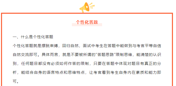 事业编考试做题技巧讲解视频，助力高效备考，轻松提升成绩！