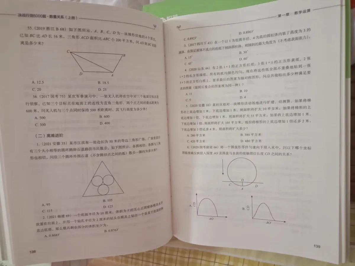 事业编备考全攻略，策略与技巧解析