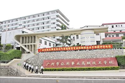 广州市事业单位公开招聘岗位表深度解析