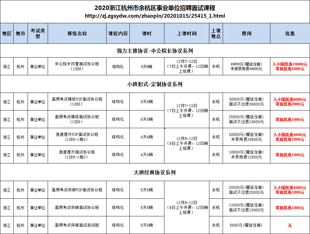 夜半幽灵 第4页