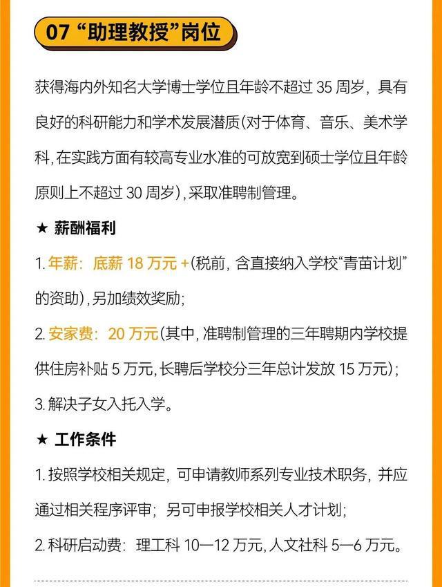 成都下半年事业单位招聘启航，新机遇与挑战等你来挑战