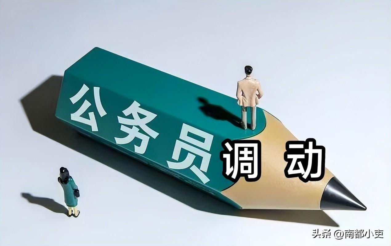 成都事业编报考全攻略，报考条件深度解读