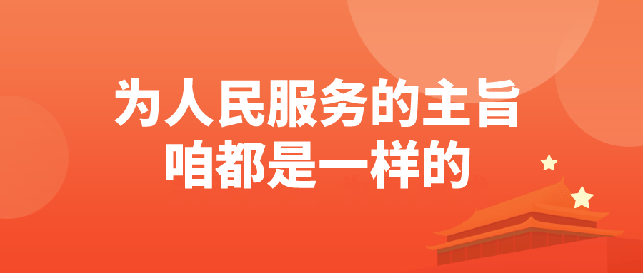 成都事业编考公务员的探讨与解析