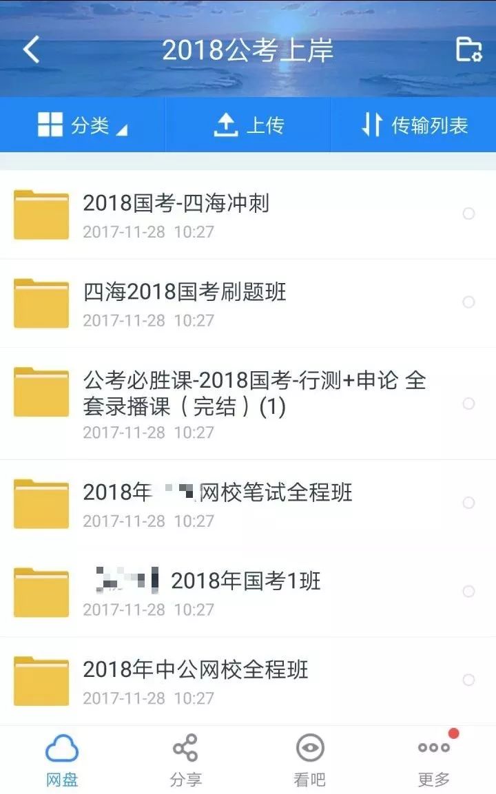 备战2024武汉事业编考试，职业黄金发展路径探索