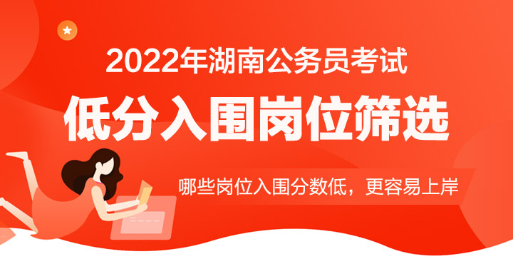 长沙考试网官网入口，一站式考试服务平台服务指南