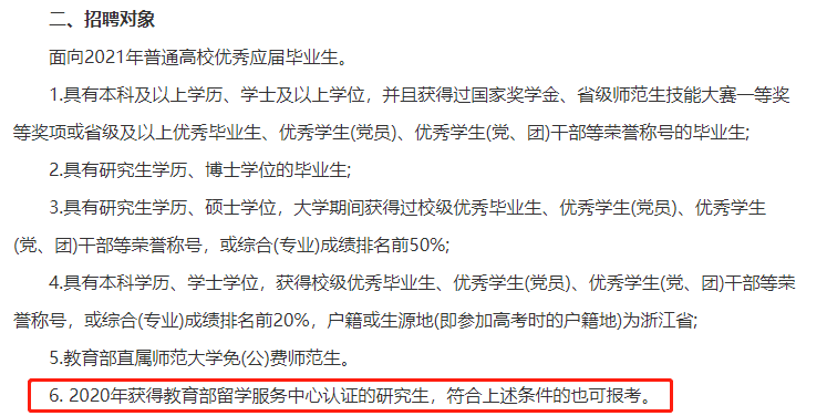 下半年教师招聘考试备考攻略，策略、要点与心态调整全解析