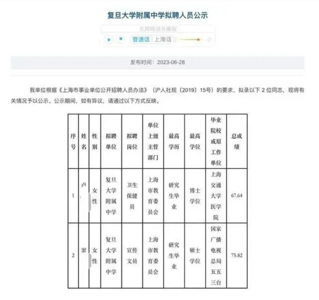 医学事业单位招聘动态更新与趋势深度解析