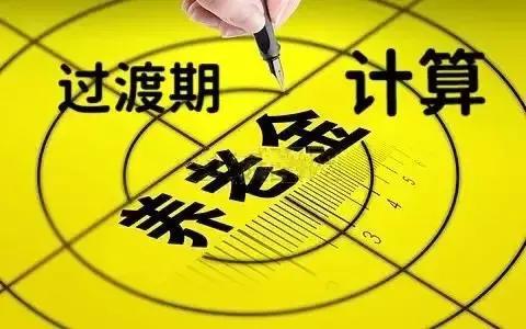 2024年事业编制招聘岗位表全景解析