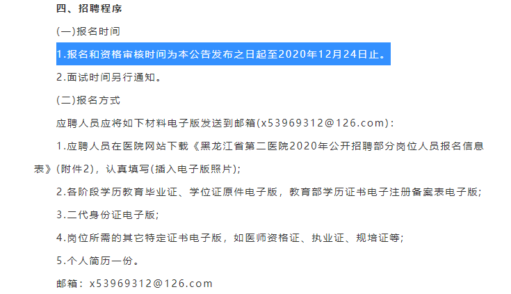 事业单位文员考试内容与备考攻略详解