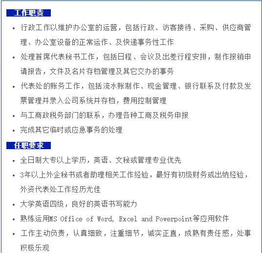 事业编文员专业要求深度解析