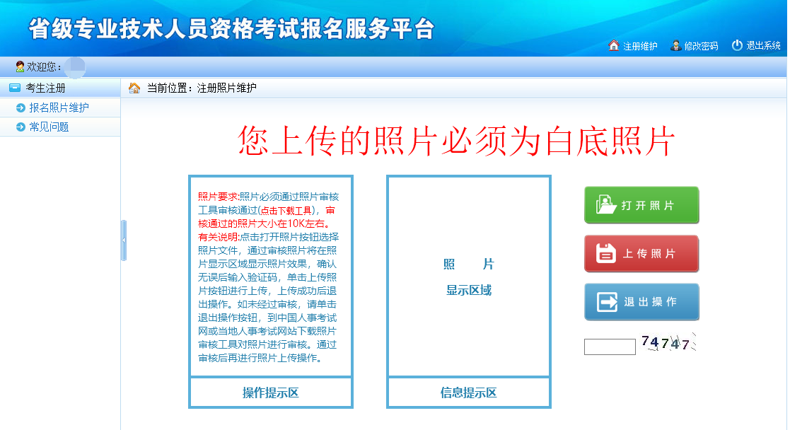 事业单位文员面试全解析，考察内容与备考指南