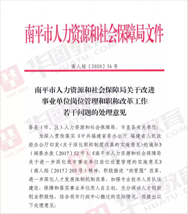 事业单位信息管理岗位职责与角色深度解析