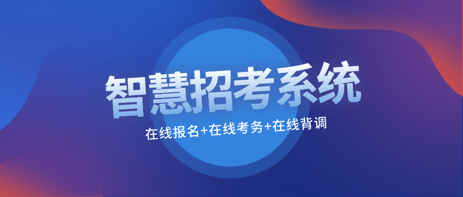 事业单位信息化岗位，数字化转型的关键驱动力