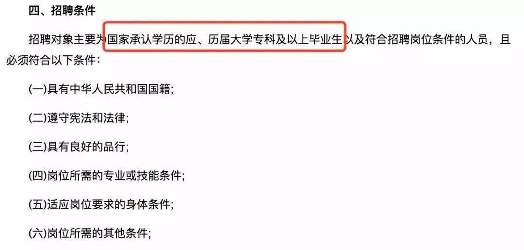 编制报考官网，一站式解决报考需求