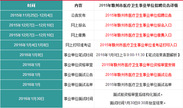 野媚倾情 第5页