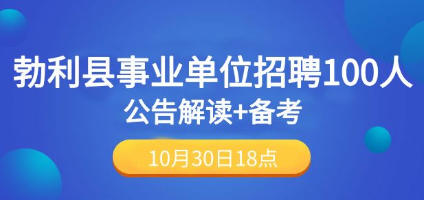 事业编岗位招聘官网，连接人才与机遇的桥梁