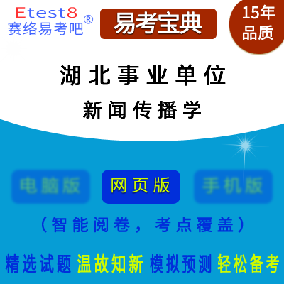 事业单位招聘新闻学专业人才，行业发展的必然趋势分析