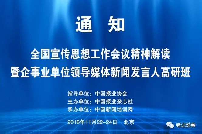 深度探讨新闻传媒中心事业单位的优势、劣势与挑战，究竟是好是坏？