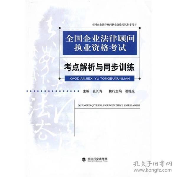 事业单位法律顾问服务费用解析，一年费用详解