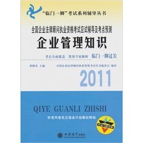 事业单位法律顾问职责的重要性及角色全面解析