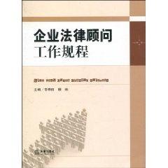 事业单位法律顾问是否需要招标，深入解析与探讨