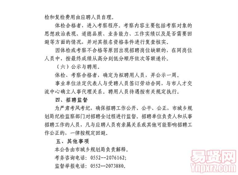 县级档案馆事业编，职责、挑战与未来展望