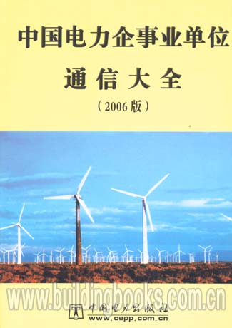 电力事业编，探究电力行业职业路径与未来发展