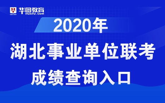 事业编招聘网官网，一站式招聘求职平台服务