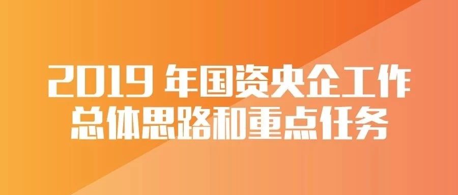 国资央企招聘平台塑造未来人才招聘新格局 2025展望